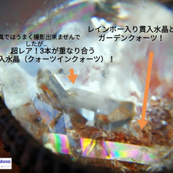クウォーツinクウォーツ　リング　虹入り　貫入水晶 超レア・希少！奇跡の出会い！特大アイリスガーデンクォーツイン