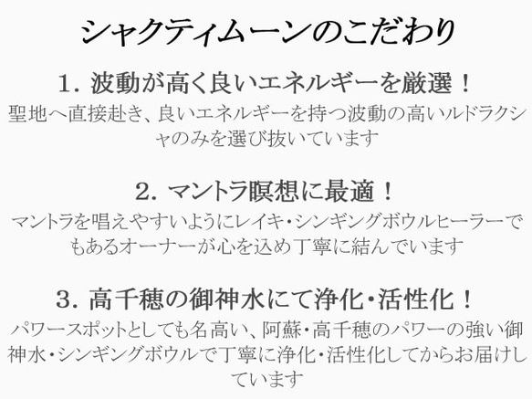 高品質チクナルドラクシャマーラー（パットリルドラクシャ・菩提樹の実）タッセル  全１３色  第1～第７チャクラ対応　 5枚目の画像