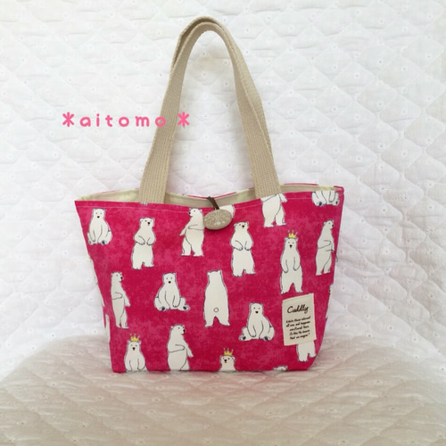 ピンクのしろくまランチバッグ＊中面ナイロン トートバッグ aitomo