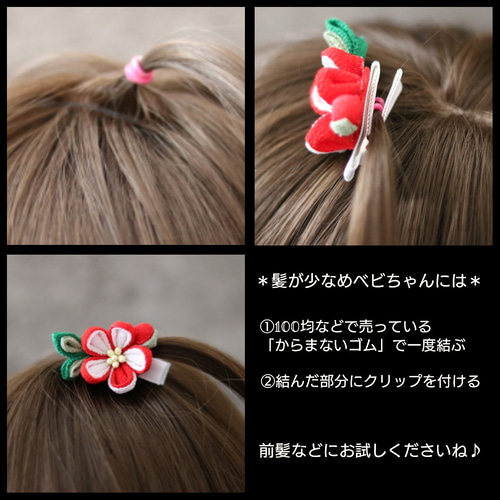 桃の花のヘアクリップ】 つまみ細工 初節句やひな祭りに♪ ヘアピン