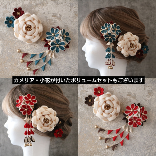 真紅＊クラシックカラー＊小花ブーケのクリップ付きかんざし ☆ つまみ