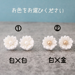 【awayuki】つまみ細工のお花ピアス＊イヤリング変更可＊和装や成人式・浴衣に 2枚目の画像