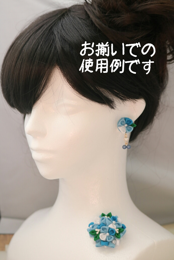 【青系】紫陽花のブローチ つまみ細工 ヘアクリップ 4枚目の画像