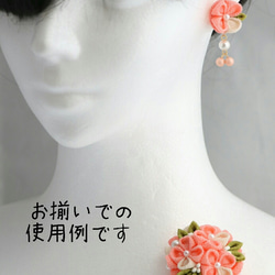 【サーモンピンク】紫陽花のブローチ つまみ細工 ヘアクリップ 4枚目の画像