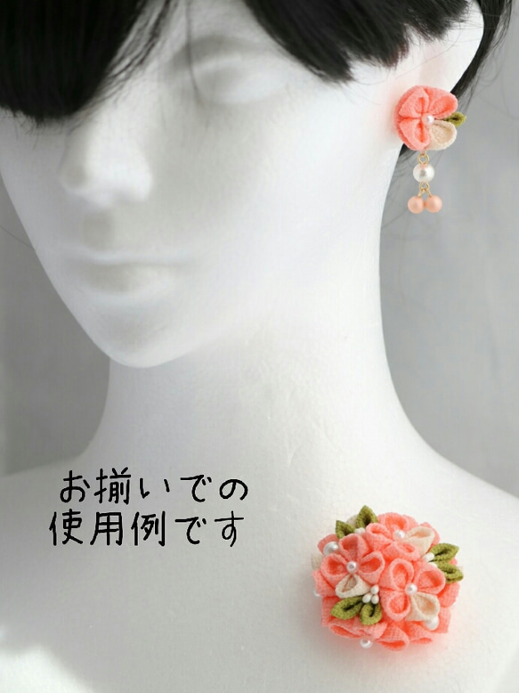 【サーモンピンク】紫陽花のブローチ つまみ細工 ヘアクリップ 4枚目の画像