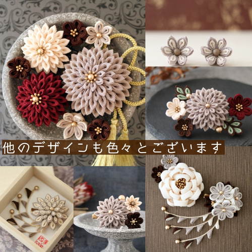 大サイズ【グレージュ】レトロなヘアクリップ ☆ つまみ細工 成人式や