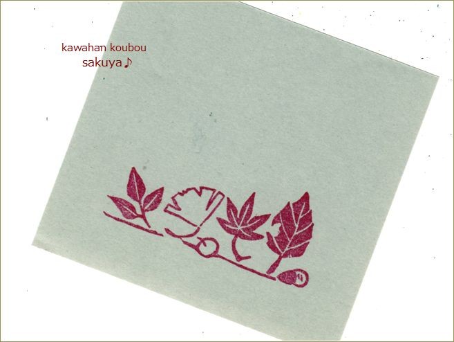 消しゴムはんこ 「コザクラインコと秋」 消しゴムはんこ 「コザクラインコと秋」