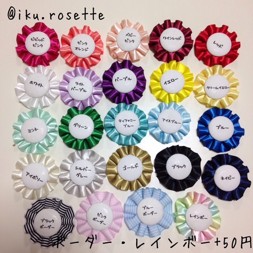Aicha☆さん専用ページ ブローチ Iku.rosette 通販 2965158