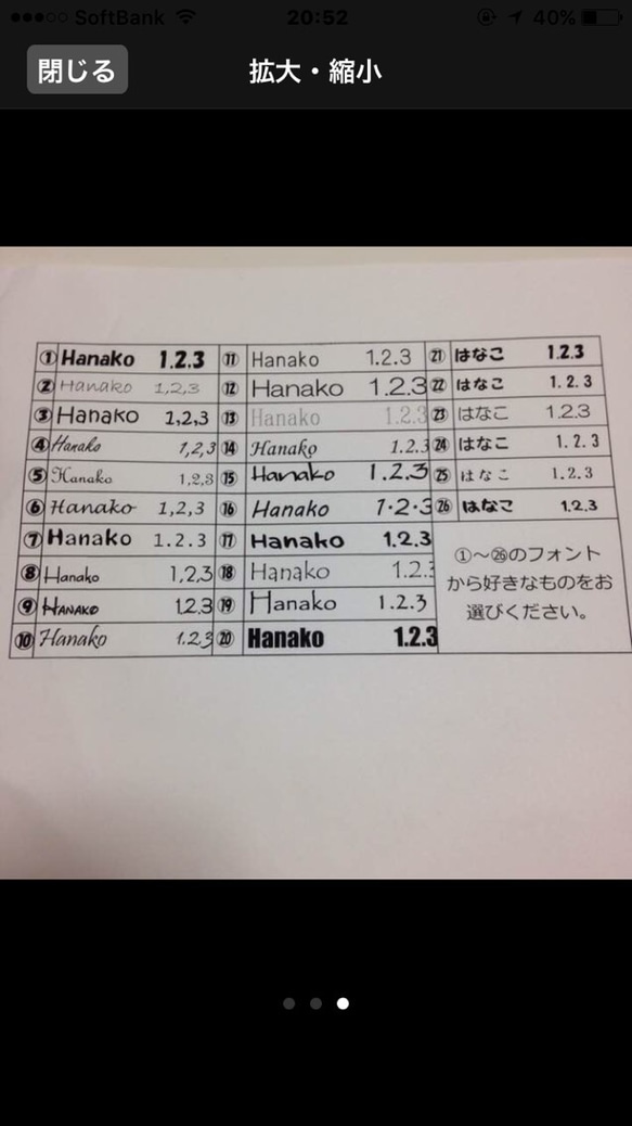 席札、名札に♡大量ロゼットオーダー受付中♪ 4枚目の画像