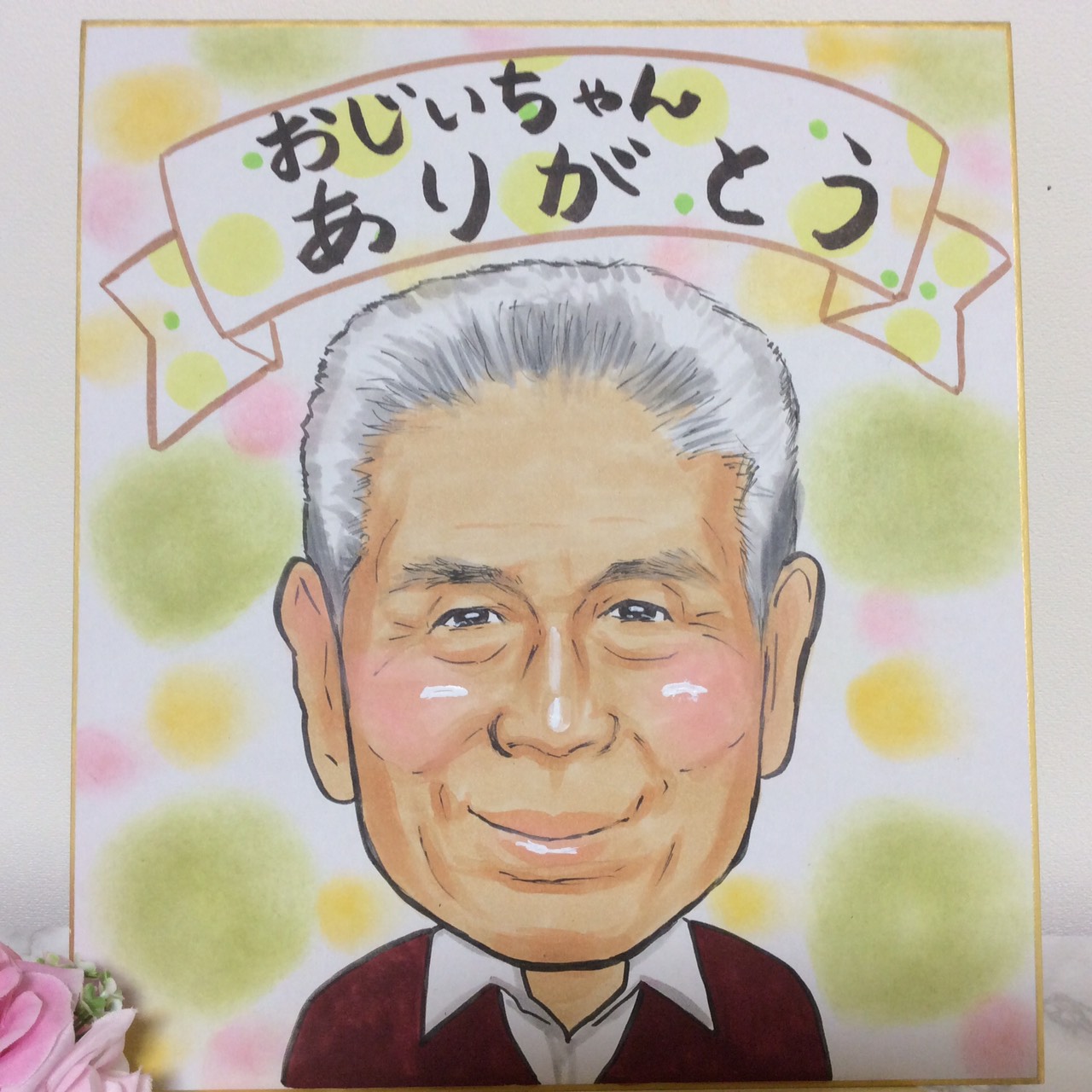 堅実な究極の 激安ショップ 食品 似顔絵オーダー ハガキ 2枚 敬老の日 イラスト