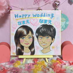 似顔絵オーダー》色紙サイズ フレーム無し イラスト RADICAL RAINBOW