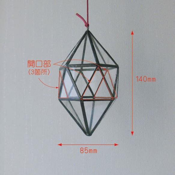 ステンドグラス テラリウム　gem - tb 4枚目の画像