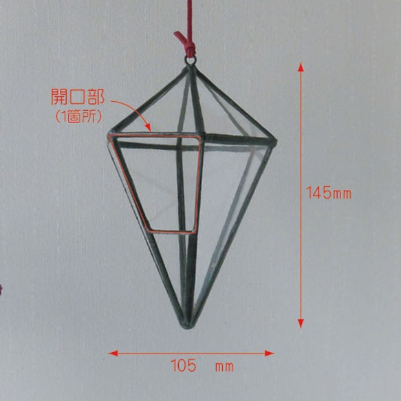 ステンドグラス テラリウム　gem - tf 4枚目の画像