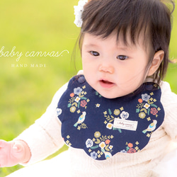 ゴム紐レトロな花と鳥さんスタイ 1枚目の画像