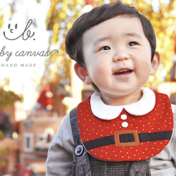 クリスマススタイ【ベルト付き】 スタイ・よだれかけ こめじるし 通販