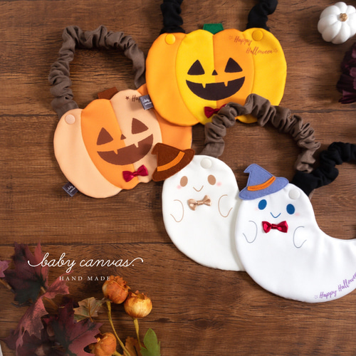 在庫限り！】ハロウィンスタイ カラフルおばけ&かぼちゃ スタイ 