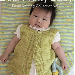 Kienn knitting collection vol.2 Dear pretty baby 1枚目の画像