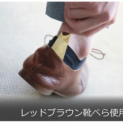 靴べらキーホルダー"Horn(ホーン)" 　ペトロリオ　【イタリアンレザー プエブロ】 6枚目の画像