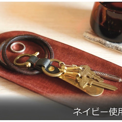 靴べらキーホルダー"Horn(ホーン)" 　ペトロリオ　【イタリアンレザー プエブロ】 7枚目の画像
