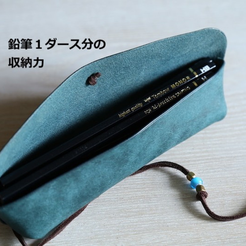 ペンケース 