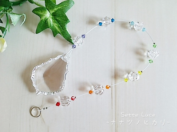 みるくみるくページサンキャッチャー クリスタルサンキャッチャー【セレクト商品】 [Mellifluous