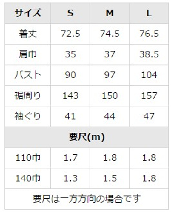 【型紙】★S~Lサイズ★テントノースリーブブラウス(パターン) 5枚目の画像