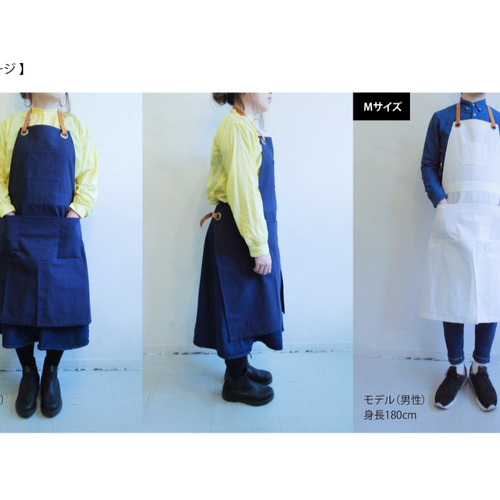 NEW！本革紐のワークエプロン（ネイビー） エプロン FIKA TIME 通販