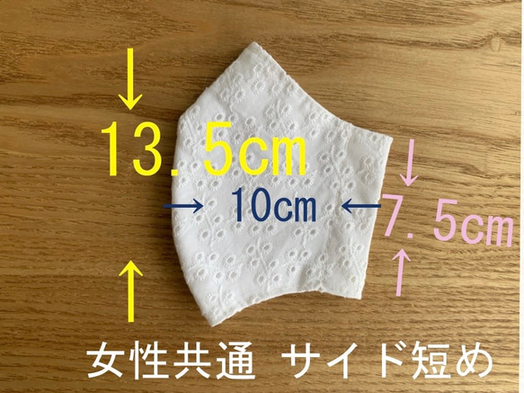 夏用マスク⭐︎(アイスシルク生地・ノーズワイヤー使用) 7枚目の画像