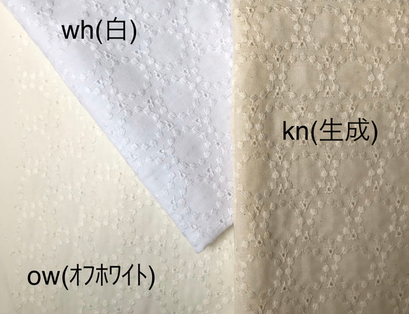 【送料無料】プリーツマスク…Lサイズ(コットンレース/サークルwh) 4枚目の画像