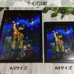 【A4サイズ額付きお買い得4枚セット】 7枚目の画像