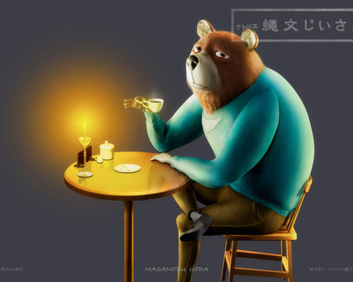 A4額無し】熊田太郎さんの休日 絵画 ウエダマサノブ@アトリエ縄文