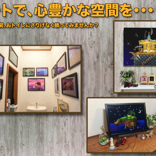 A4額無し】熊田太郎さんの休日 絵画 ウエダマサノブ@アトリエ縄文