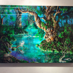 【販売終了】【A1サイズ デジタル版画アートパネル】ルドンの森 1枚目の画像