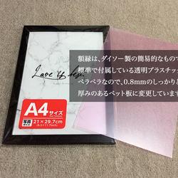 【A4額付き】黄色の空と縄文じいさん 4枚目の画像