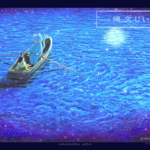 水彩画原画 ヴェネツィア風景・ゴンドラ ＃572 絵画 syoumei