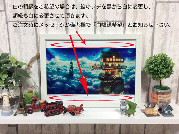 【販売終了】【A4サイズ額付き】旅する象ピンクバージョン 6枚目の画像