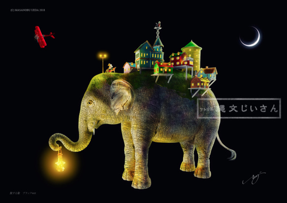 【A4尺寸相框】旅行大象黑版 第3張的照片