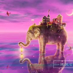 【包括A4尺寸的框架】旅行大象粉紅色版本3 第3張的照片