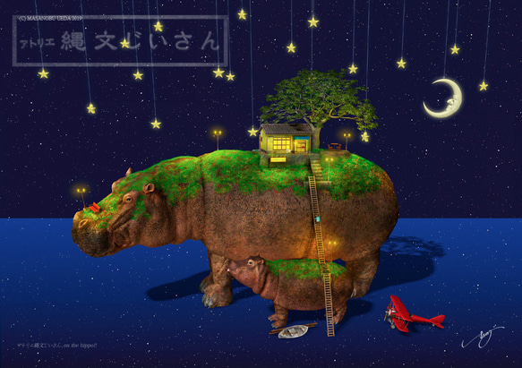 クリィミーマミ　絵本　おまつりのコンサート　ソノシート未開封 中古】しまじろうコンサート 絵本 4冊 - メルカリ