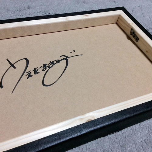 M25号木製パネル】森の中で・・・2014 絵画 ウエダマサノブ@アトリエ  