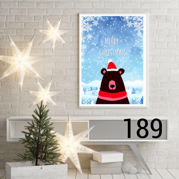 #189/メリークリスマス　クマさん⭐️ ポスター　北欧　クリスマス　Xmas 2枚目の画像