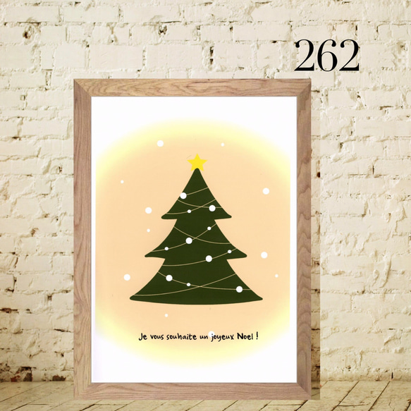 メリークリスマス！No263 Creema限定​​​​​クリスマス2021 ポスター　北欧 アート　 5枚目の画像