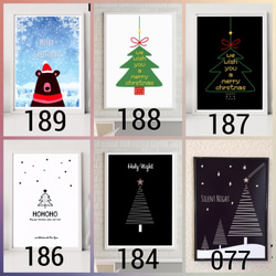 クリスマス　3枚セット　⭐︎ ポスター インテリア  Creema限定​​​​​クリスマス2021 オーナメント　ツリー 6枚目の画像