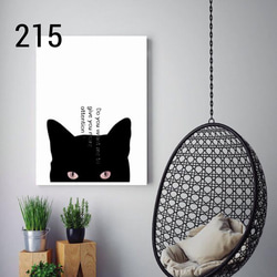 No220-君（猫）は最高のギフト！ポスター アート インテリア フォト 北欧 10枚目の画像