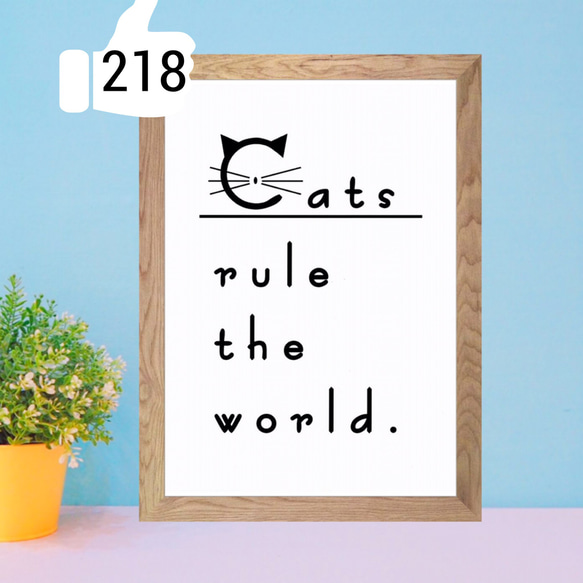No220-君（猫）は最高のギフト！ポスター アート インテリア フォト 北欧 8枚目の画像