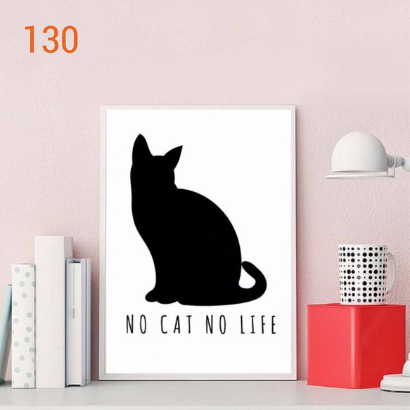 No220-君（猫）は最高のギフト！ポスター アート インテリア フォト 北欧 9枚目の画像