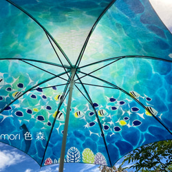 [再次上架訂單] 看起來像水下漫步的遮陽傘 * 風格染色的遮陽傘和防傘 * 藍色 第2張的照片