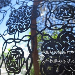 【再販受注】正絹型染め正絹カードケース  菊花水 5枚目の画像