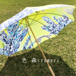 【1点のみ即納】宝石惑星みたいなパラソル   tanzanite    ＊型染め晴雨傘＊ 1枚目の画像