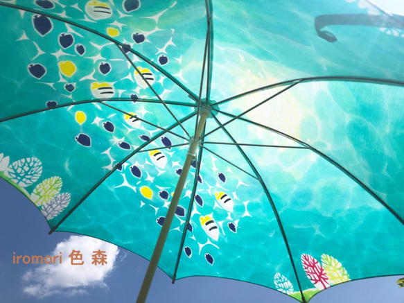 [訂購再次上架] 看起來像水下漫步的遮陽傘 * 風格染色的遮陽傘和防雨傘 * 綠松石色 第1張的照片